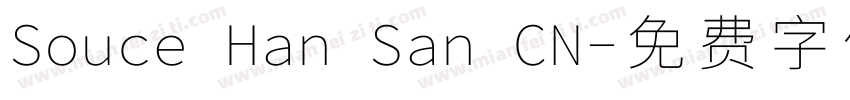 Souce Han San CN字体转换
